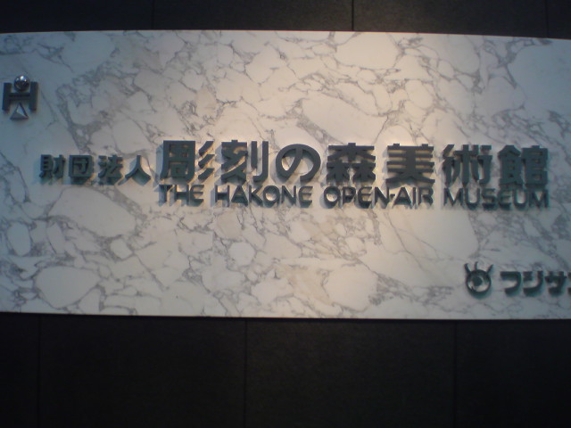 20100908101917.jpg