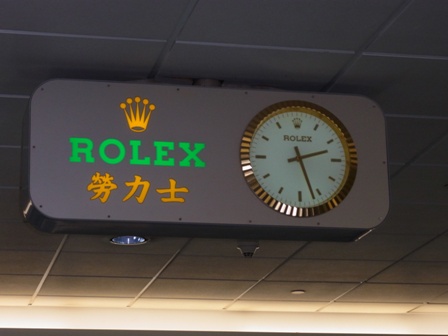 rorex.JPG